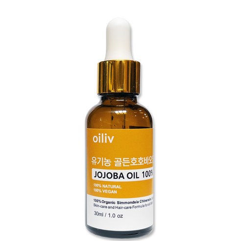 유기농 호호바오일 원액 100% 조조바오일 (1+1 특별행사) 30ml+... 솔직 후기 | 실사용자 리뷰 분석 - 상품 이미지 2