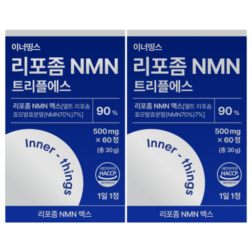 이너띵스 리포좀 NMN 엔엠엔 식약청 HACCP 인증, 60정, 2개
