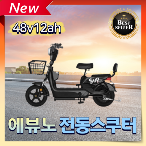 매일 아침 지옥철 대신 누릴 수 있는 자유