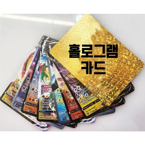 캐릭터 영문 랜덤카드 55장 1세트, 홀로그램, 1개