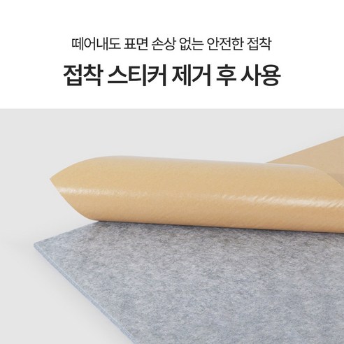 베라스코 자석형 현관문 방음재 방음판 후기 분석 - 실생활 적용 예시