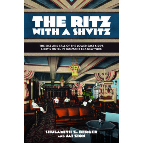 (영문도서)The Ritz with a Shvitz: The Rise and Fall of the Lower East Side's Libby's Hotel... Paperback, Excelsior Editions/State Un..., English, 9798855807264