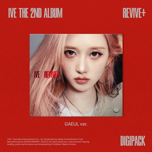 [포켓더스타]아이브 정규2집 앨범 REVIVE+ Digipack 리바이브 플러스 디지팩, 가을, 버전
