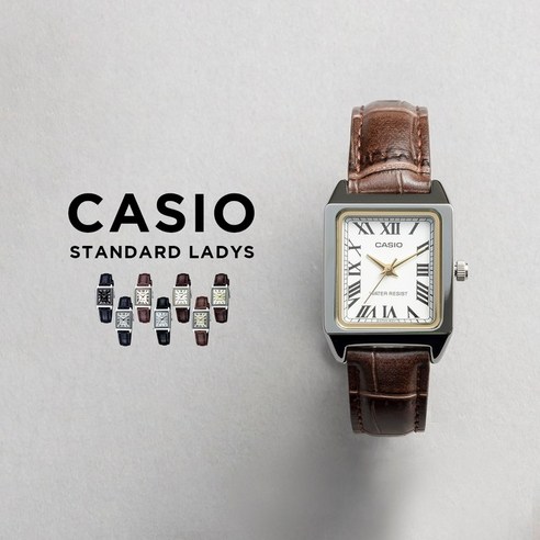 카시오 클래식 스퀘어 가죽시계 스탠다드 LTP-V007L