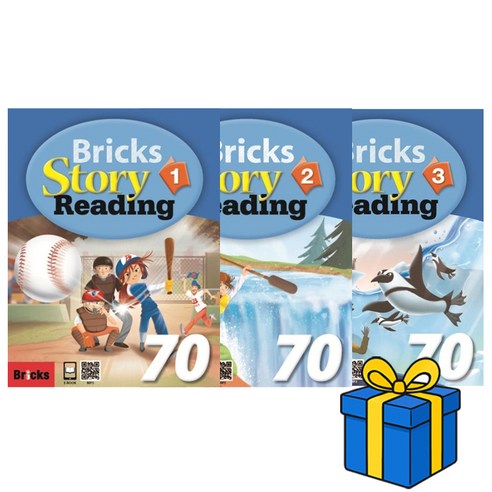 [브릭스 스토리 리딩] Bricks Story Reading 70 - 1 2 3 세트 (총 3권), 사회평론