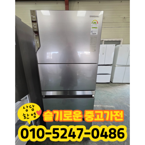 중고 삼성 김치냉장고 스텐드형 327리터 1등급 (상태최상A+/실사진)