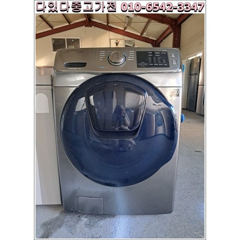 (중고)삼성 드럼 17kg 최상급
