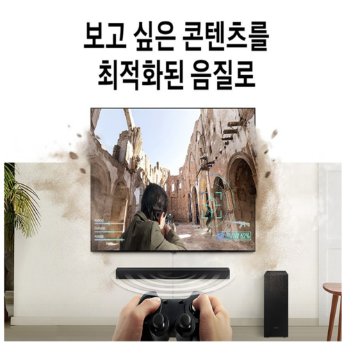 삼성 사운드바+저음우퍼 블루투스USB 옵티컬 TV PC스마트폰 간편연결-T1, 삼성 우퍼+사운드바