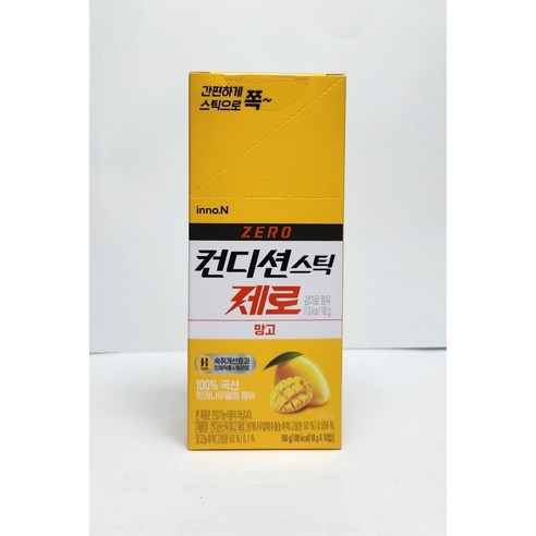 컨디션 스틱 제로 숙취해소제 망고맛 18g, 20개 실사용 후기 | 효과 있을까? - 대표 이미지