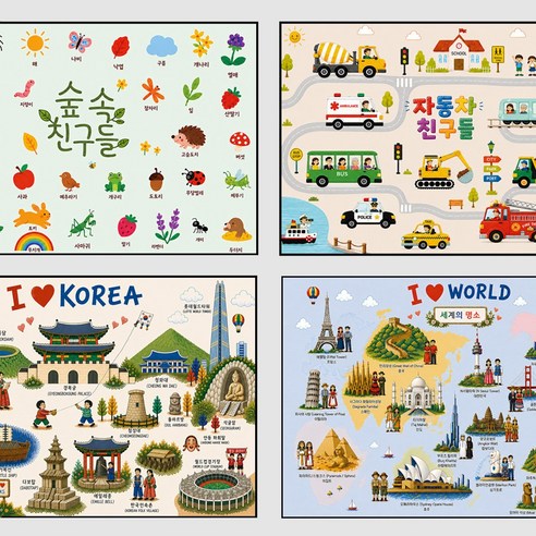 스타앤코 유아 차량 햇빛가리개 자석 자외선차단, 1개, 자동차친구들