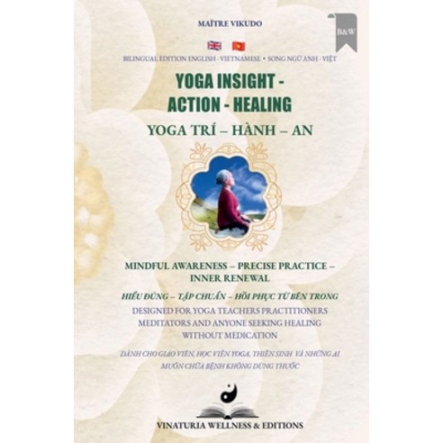 (영문도서)Yoga Insight Action Healing (Bilingual English-Vietnamese): Mindful Awareness -... Paperback, Vinaturia Wellness & Editions, English, 9781997697428