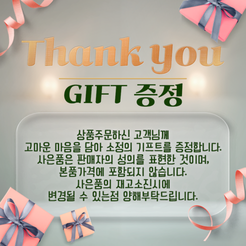 [가을철수분보충] 인셀덤 투페이스 오일미스트 + 비타민 쥬스 증정 리만코... 솔직 후기 | 실사용자 리뷰 분석 - 상품 이미지 2