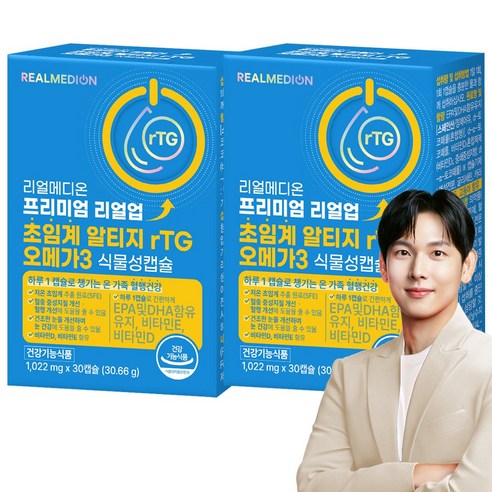 리얼메디온 프리미엄 리얼업 초임계 알티지 rTG 오메가3 식물성 캡슐 30회분 × 2개