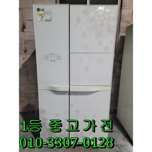 [중고냉장고] LG 700리터급 양문형냉장고