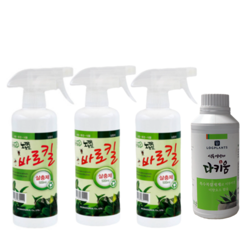 박토킬스프레이