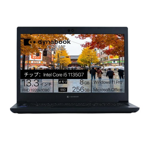 Dynabook S73HS i5-1135G7 8GB SSD256GB 1920x1080 FULL HD WIFI BLUETOOTH 1 19kg Windows 11