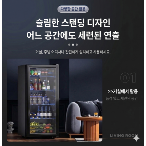 모브테크 저소음 쇼케이스 냉장고 술냉장고 대용량 업소용 가정용 개봉기 | 실사용 후기 - 상품 이미지 3