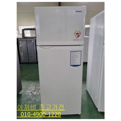 중고 일반 냉장고 200L