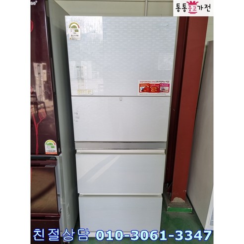 스탠드형 중고김치냉장고 중고가전 최상급 성능테스트 완벽 300리터급, 뚜껑형김치냉장고중고