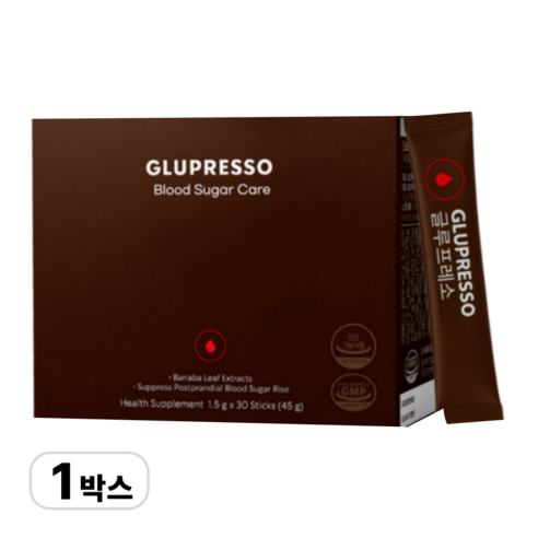 글루프레소 커피 혈당케어 45g, 1박스 맛있게 먹은 솔직 후기 썸네일