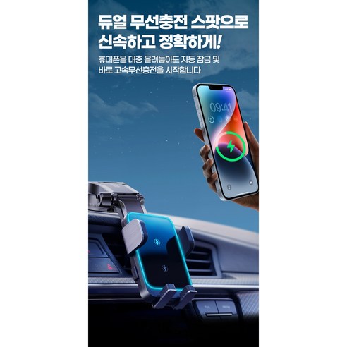 에이덤스 차량용 듀얼 고속 무선충전 거치대 대시보드 흡착형 Z 플립 Flip 호환 이미지 4