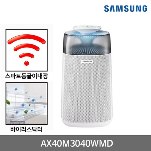 삼성전자 12평형 공기청정기 복합식청정 초미세먼지항균필터 제균기능 미세먼지제거 스마트폰제어 탈튀기능 새집증후군 이동손잡이, MAX4, 화이트