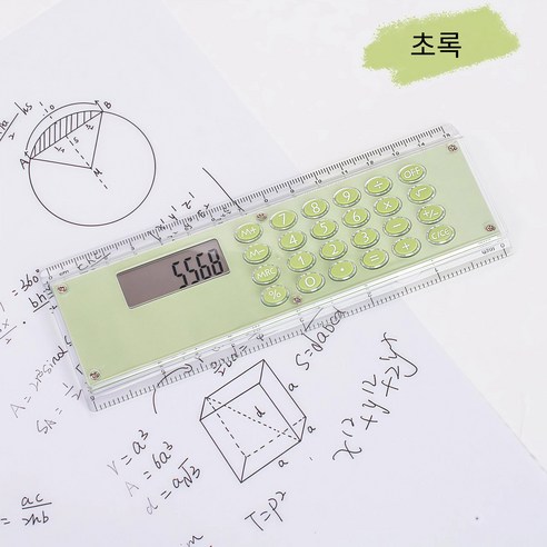직자 계산기, 초록