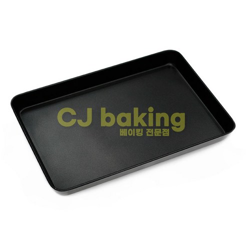 cjbaking 09빵팬AC540x380x45(H)mm(단면코팅) 오븐팬 업소용 매장용