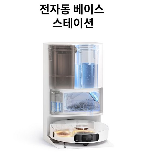 25년형 드리미로 청소 없는 자유로운 일상을 누리세요