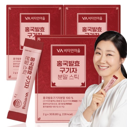 비타민마을 홍국발효 청양 구기자 분말스틱 2g, 90개 맛있게 먹은 솔직 후기 - 상품 이미지 1