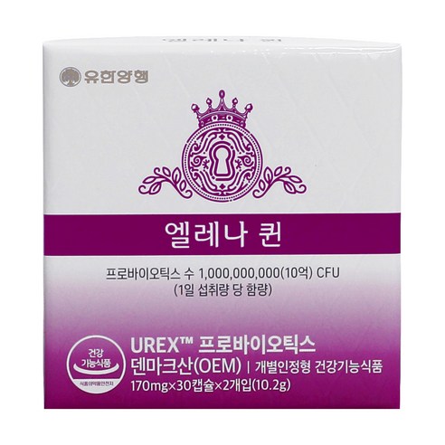 엘레나 퀸 유산균 60정, 1개 솔직 후기 | 실사용자 리뷰 분석 - 상품 이미지 1