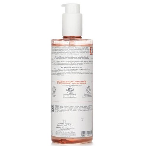 아벤느 제라캄 뉴트리션 클렌징 젤 500ml 이미지 3