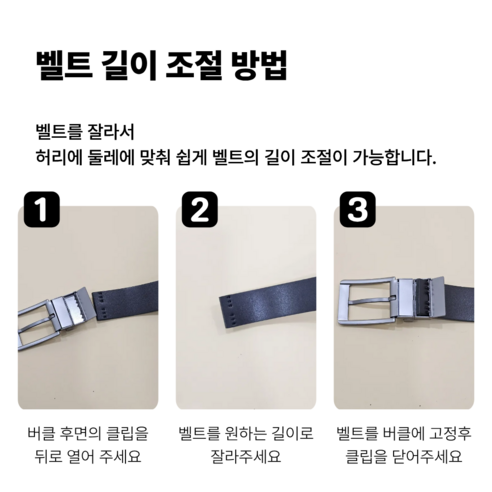 찰리앤 데일리 가죽 남성 벨트 이미지 4