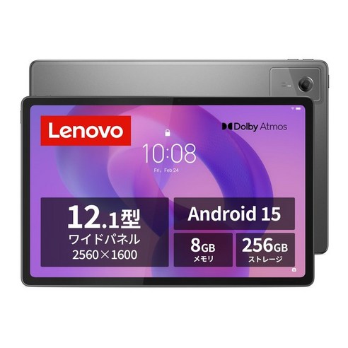 레노버 아이디어탭 플러스 태블릿 12.1인치 와이드 패널 MediaTek Dimensi, 상세설명 참조