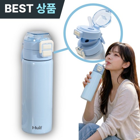 무이프 마카롱 텀블러 원터치 빨대 진공, 1개, 500ml, 민트우유