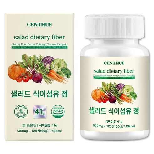 센트휴 샐러드 식이섬유 정 120정, 1개 실사용 후기 | 효과 있을까? - 상품 이미지 1