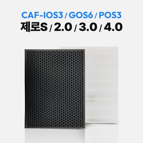 위닉스 공기청정기 호환 필터 제로S 제로2.0 제로3.0 제로4.0 세트 azse430-jwk, 1개, 제로S  2.0  (최고급형)