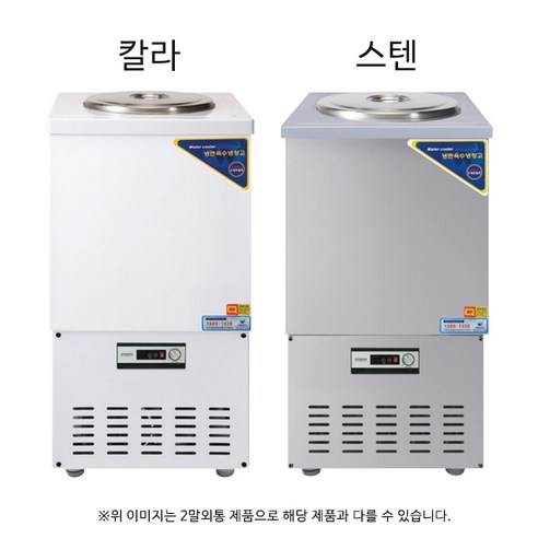 우성 냉면 육수냉장고 2말쌍통 1라인 CWSR-202 개봉기 | 실사용 후기 - 상품 이미지 3