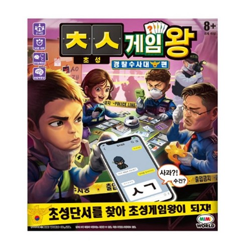 초성게임왕 경찰수사대, 혼합색상, 1개