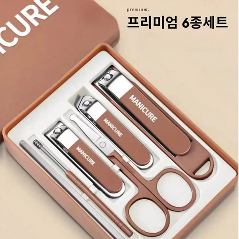 프리미엄 손톱깍이 6종세트 1개, 1세트, 옐로우