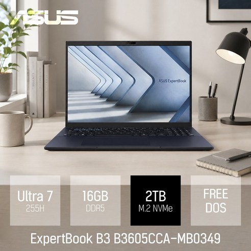 ASUS ExpertBook B3 B3605CCA-MB0349 울트라7 255H / 16인치 대화면 포토샵 영상편집 업무용 노트북 [무선 마우스 & 패드 증정], Free DOS, 16GB, 2TB, 젠틀 그레이