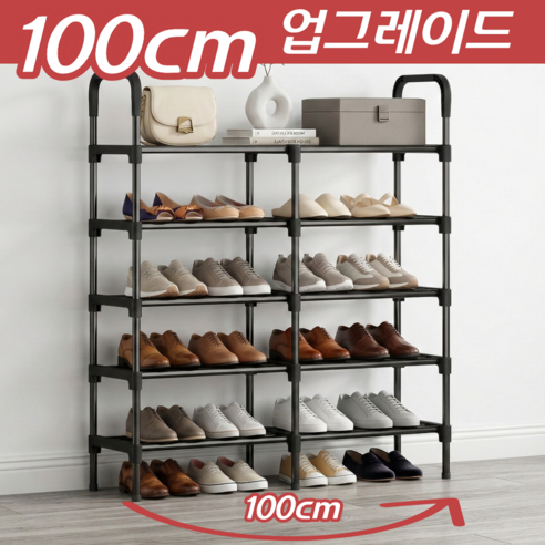리빙스냅 다용도 현관 하이탑 신발장 정리대 100cm, BLACK, 5단