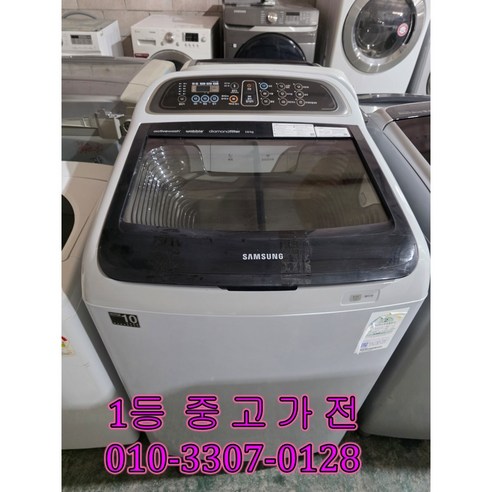 [중고] 삼성 15Kg 통돌이 일반세탁기