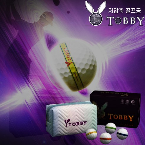 토비 저압축 골프공 대회공인구 12개입 비거리 퍼팅라인 선물 이미지 2