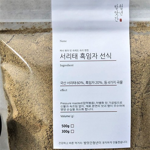 방앗간청년 쪄서 볶은 국산 서리태60% 흑임자 20% 미숫가루 선식 300g, 1개 이미지 2
