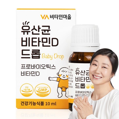 비타민마을 유산균 비타민D 베이비 드롭 10ml, 1개 실사용 후기 | 효과 있을까? 썸네일
