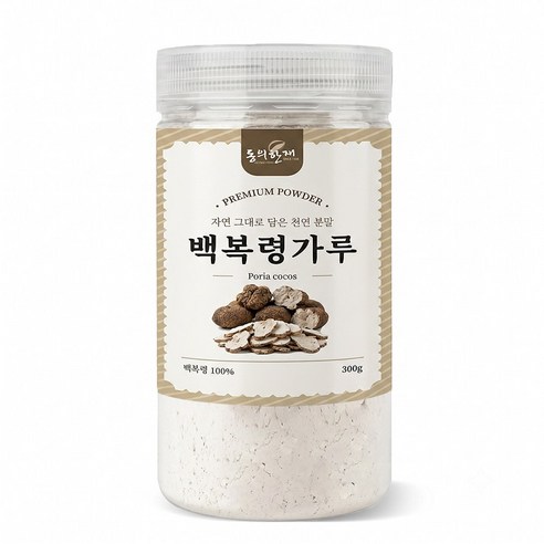 동의한재 100% 국산 백복령 가루 분말 300g, 1개 맛있게 먹은 솔직 후기 - 상품 이미지 1