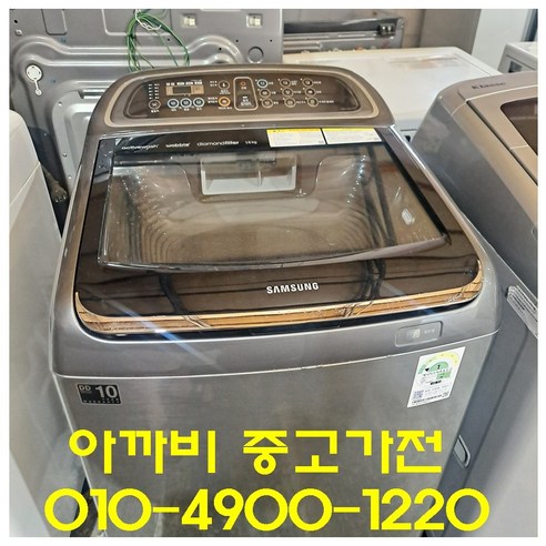 중고 삼성 통돌이 세탁기 메탈 16kg, 회색
