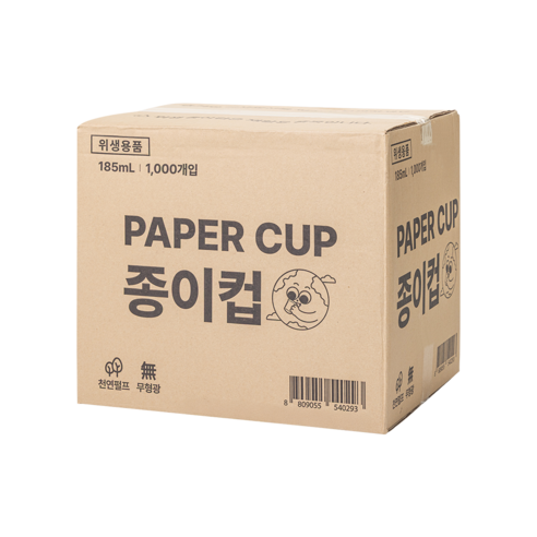 스파클 종이컵 185ml 실사용 후기 | 효과 있을까? - 상품 이미지 4