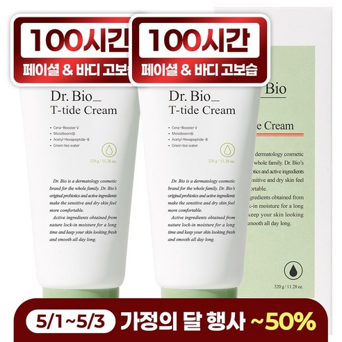 닥터바이오 대용량 티타이드 크림, 320g, 2개